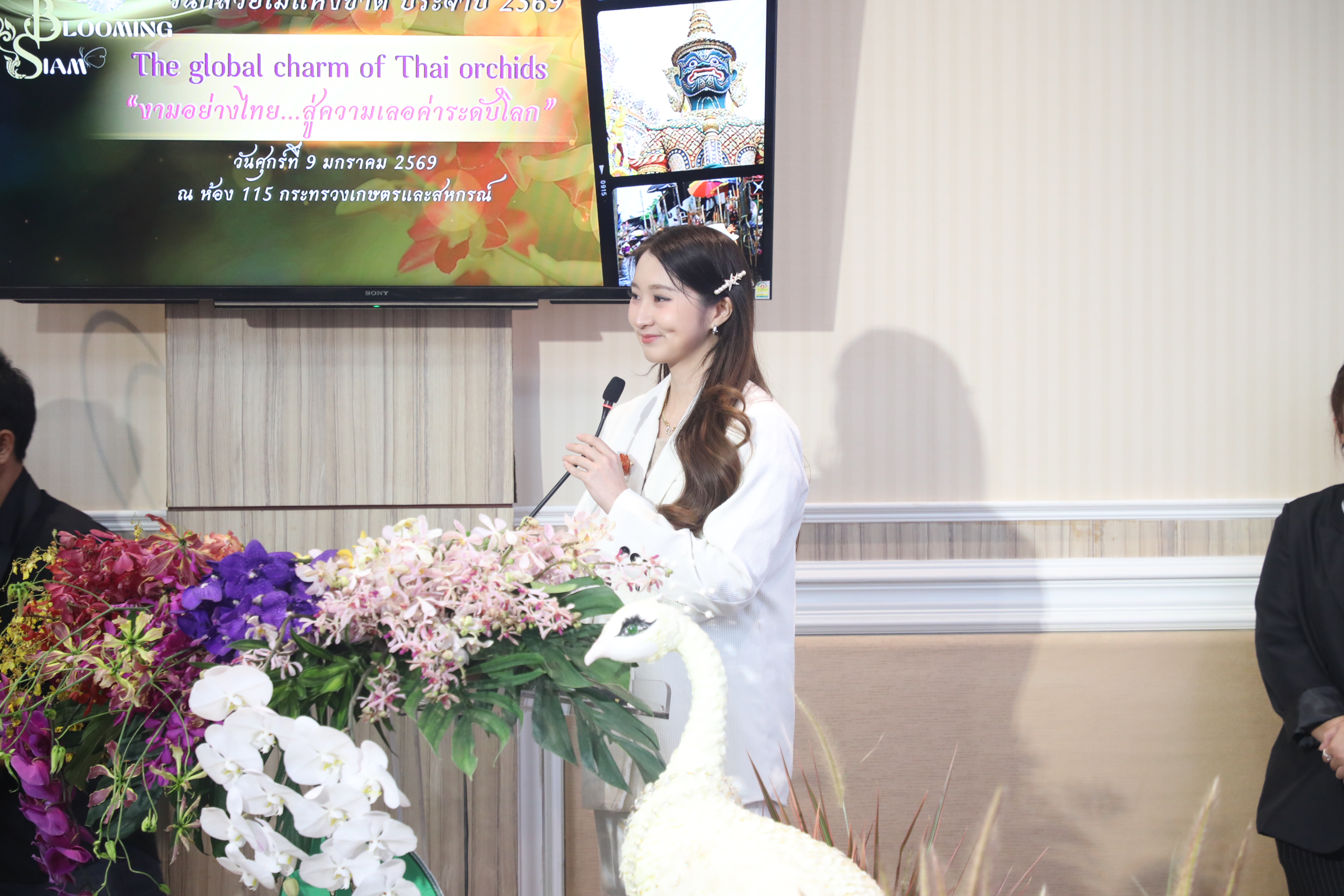 title - ส.ป.ก. ร่วมงานแถลงข่าวการจัดงานแสดงกล้วยไม้ไทย ภายใต้แนวคิด 